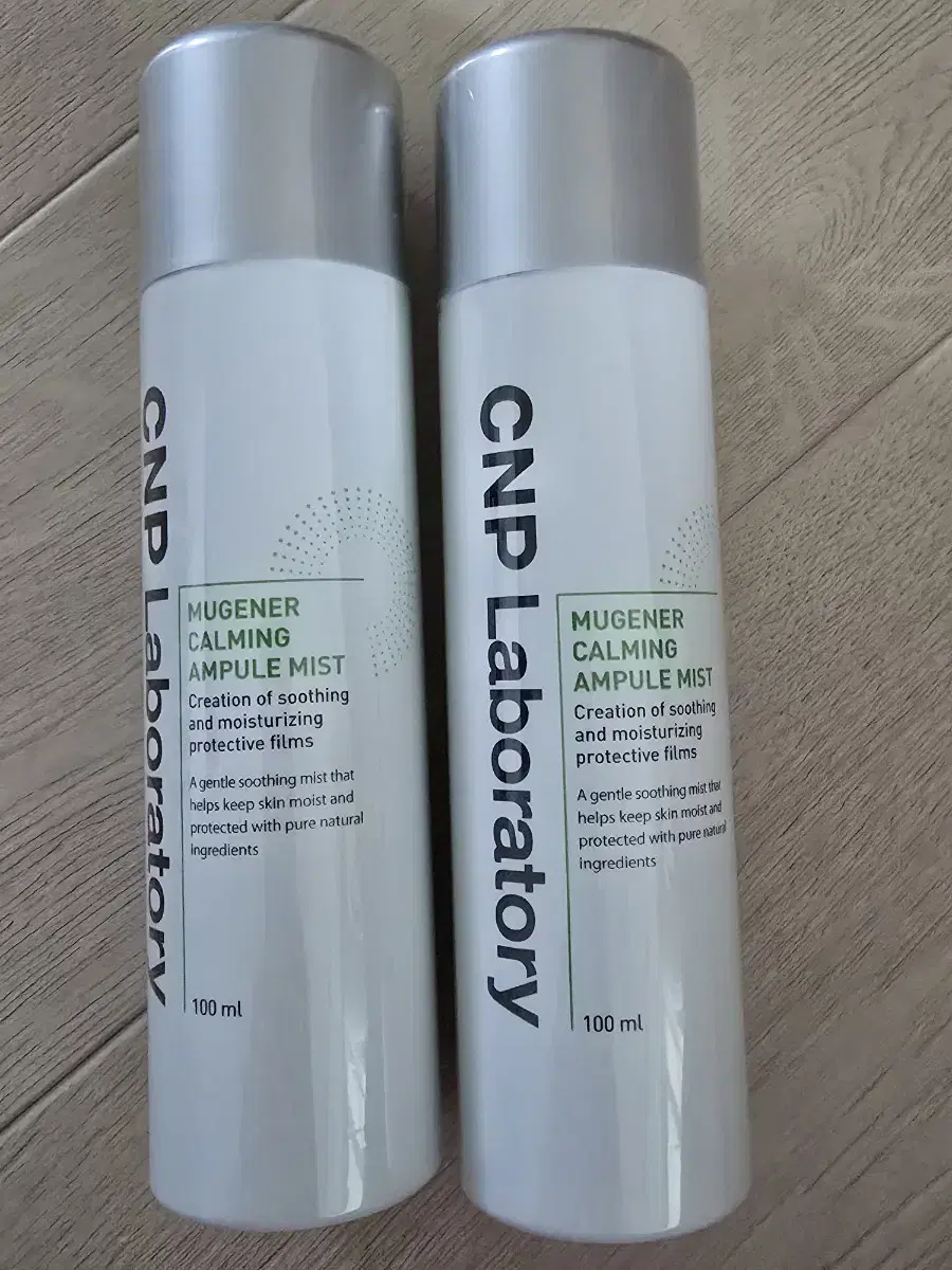 cnp 차앤박 뮤제너 카밍 앰플 미스트 100ml 2개 일괄